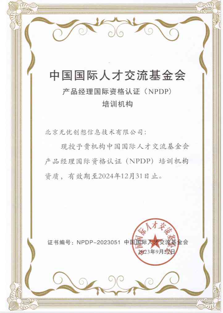 成都人才鉴定中心：官网、电话、地址及人才认证指导信息