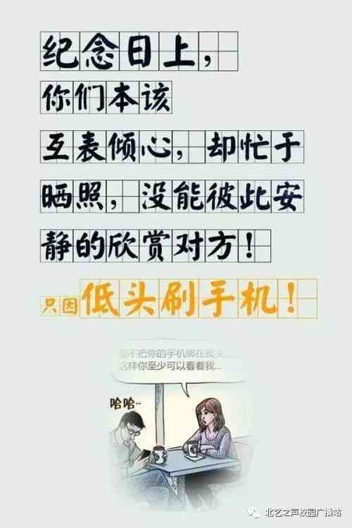 全面陪伴：与老公共度时光的馨句子及实用建议