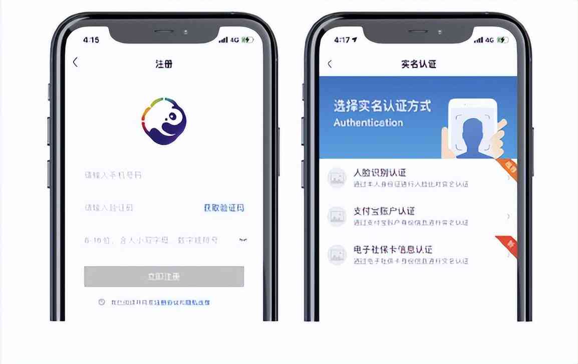 成都人才认定线上办理全指南：微信小程序与官方网站操作流程详解