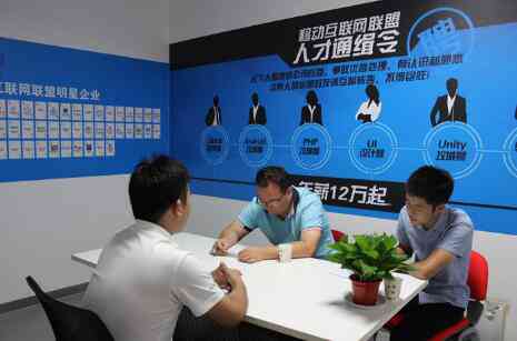 成都市人才评估与认证服务中心——全方位人才鉴定、培养与就业指导