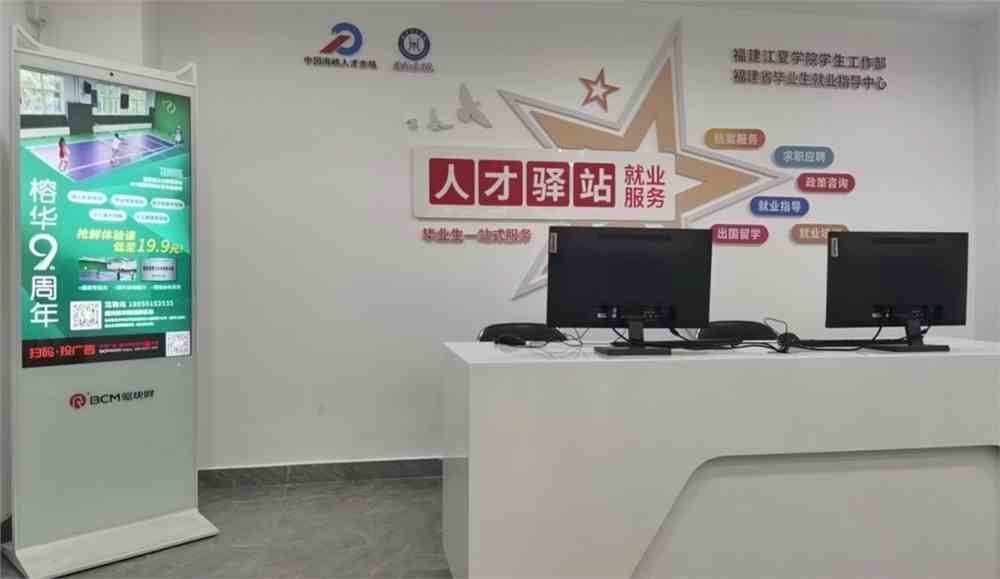 成都市人才评估与认证服务中心——全方位人才鉴定、培养与就业指导