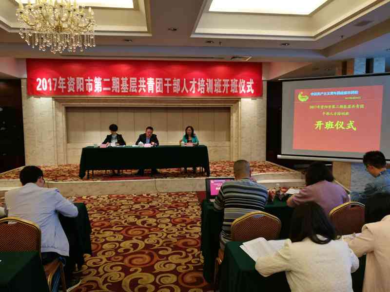 《成都市人才资格认定：申请条件、认定流程、认定办法及联系方式》
