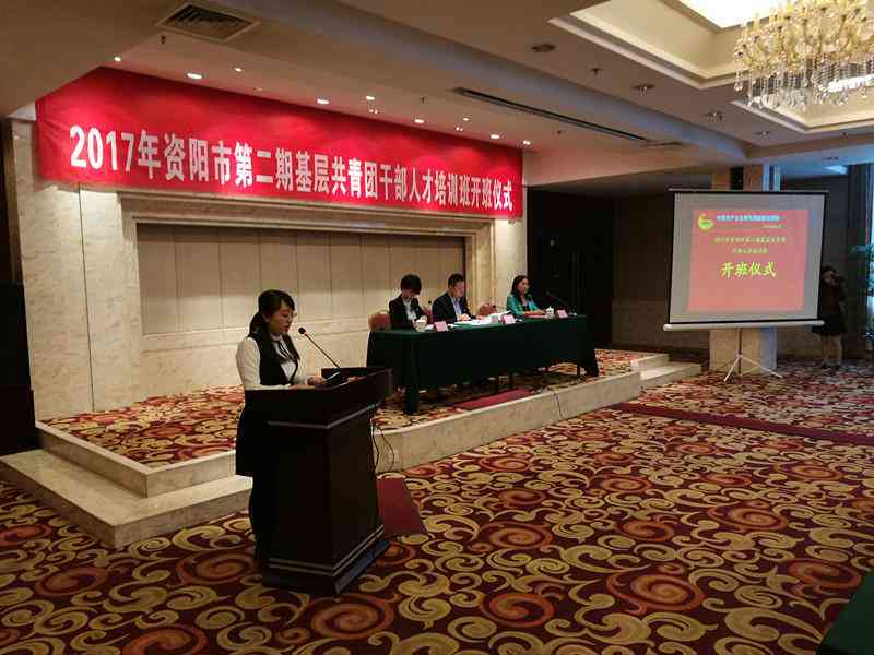 《成都市人才资格认定：申请条件、认定流程、认定办法及联系方式》