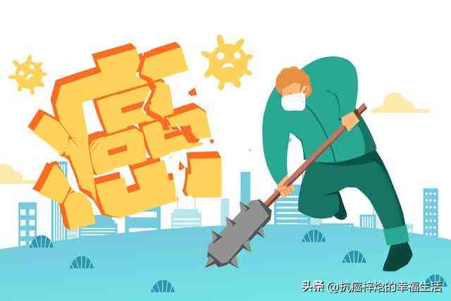 陪老公抗ai的文案