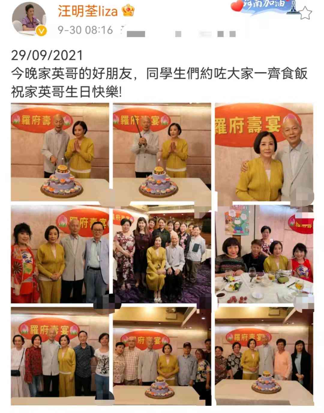 陪老公抗ai的文案