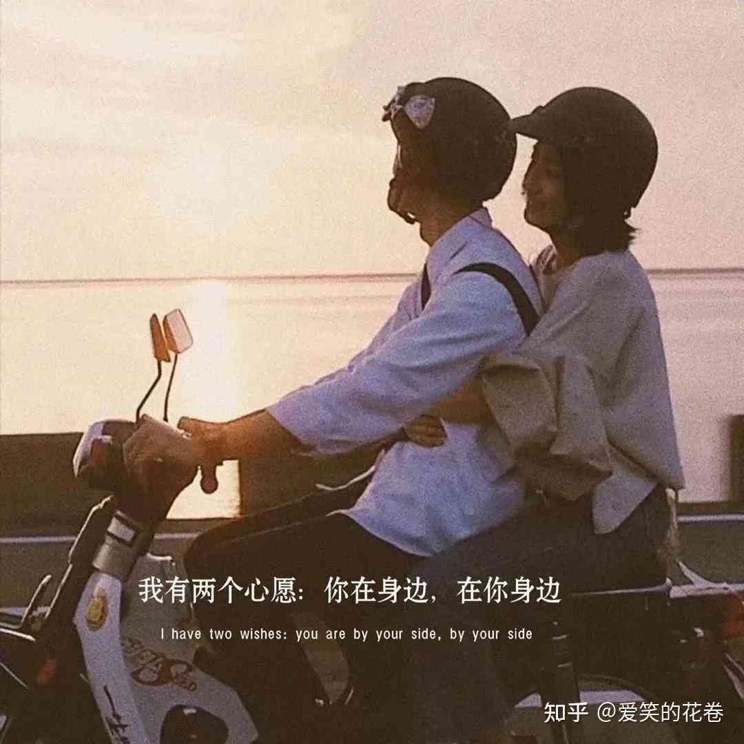老公陪伴的文案：短句汇编与句子撰写攻略