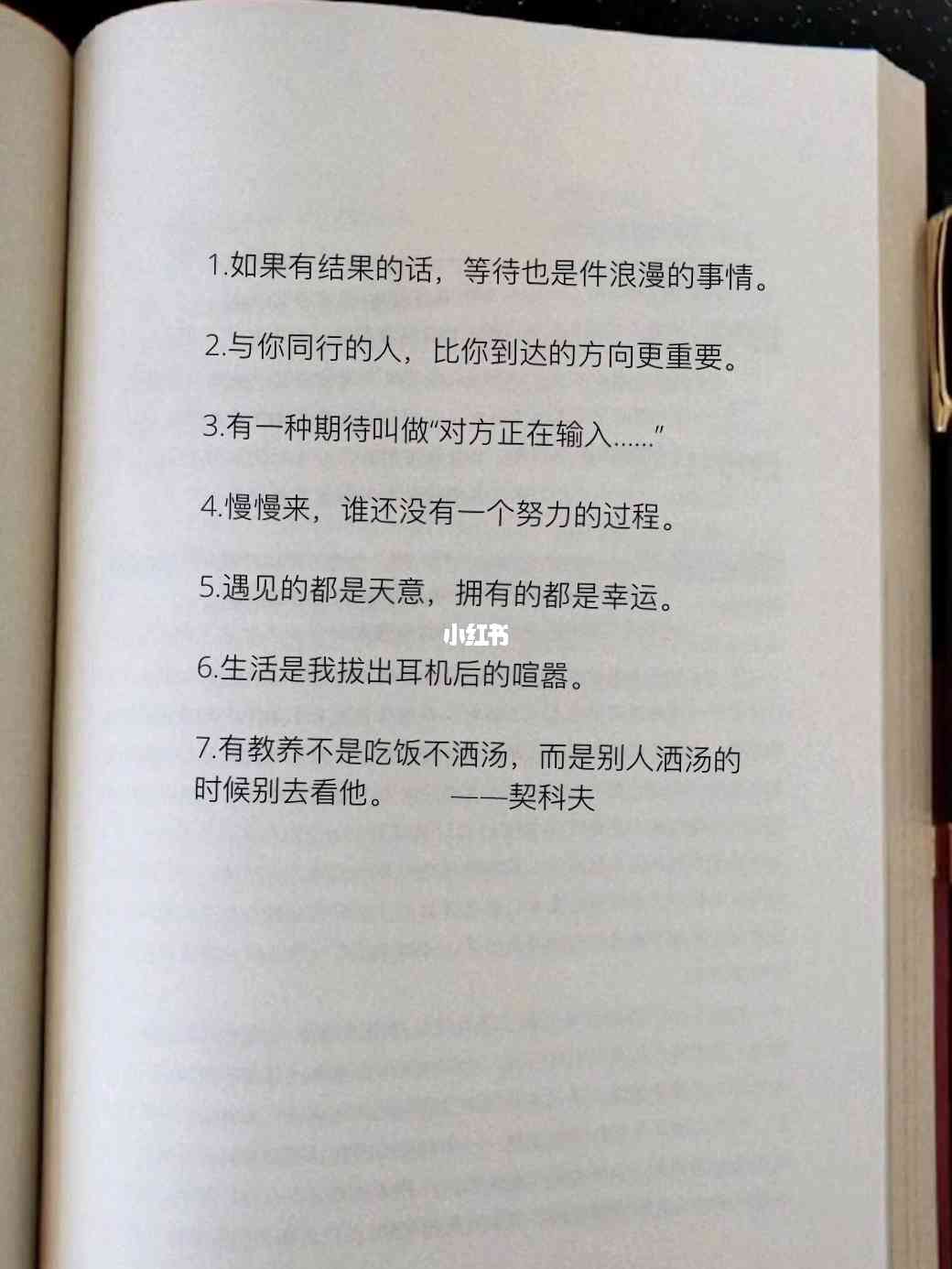 老公陪伴的文案：短句汇编与句子撰写攻略