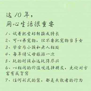 老公陪伴的文案：短句汇编与句子撰写攻略