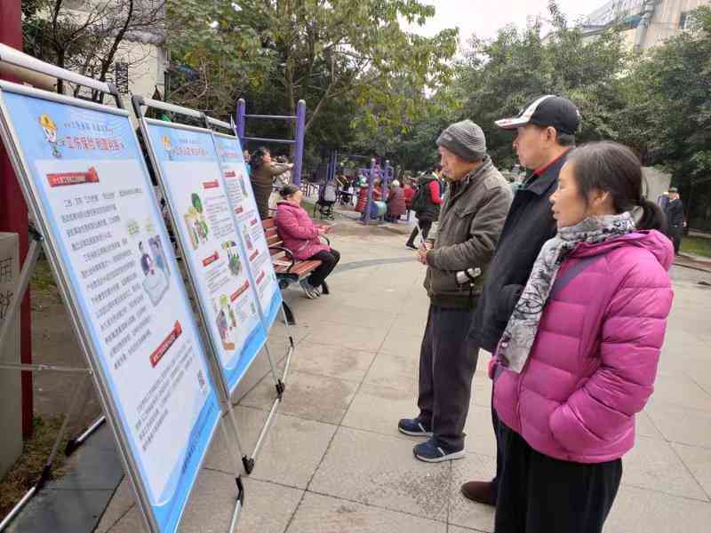 成都双职工工伤等级认定细则及流程解析