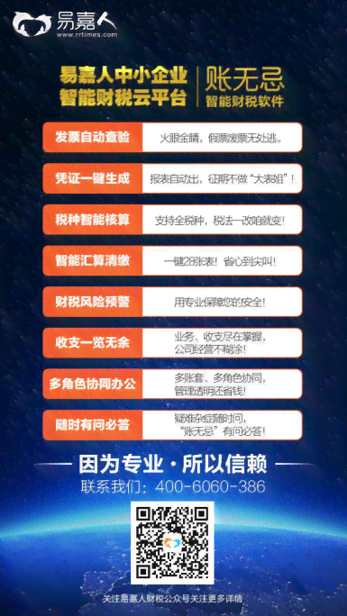 财报自动生成：智能软件一键生成完整财务报表
