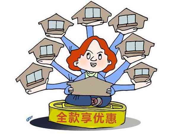 成都双职工公积金：贷款额度、条件及更高可贷款额