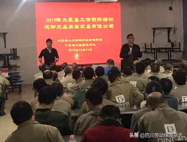 成都市工伤鉴定在哪个医院可以做及医院名单一览