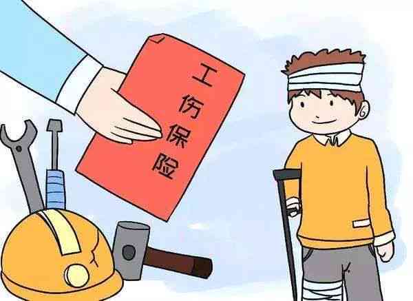 2021年成都工伤十级伤残详细赔偿标准及常见问题解析