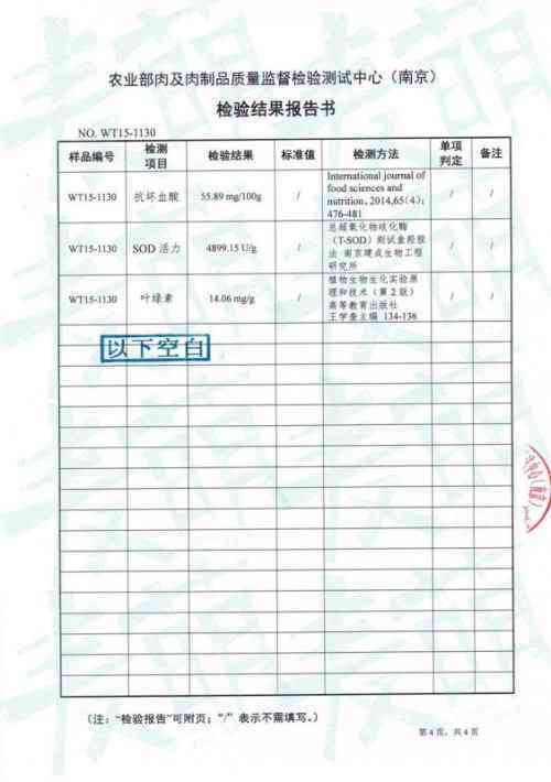 更美AI侧脸报告怎么看真假及颜值报告为何一直不出来？