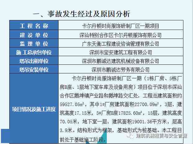 更美AI侧脸报告怎么看真假及颜值报告为何一直不出来？