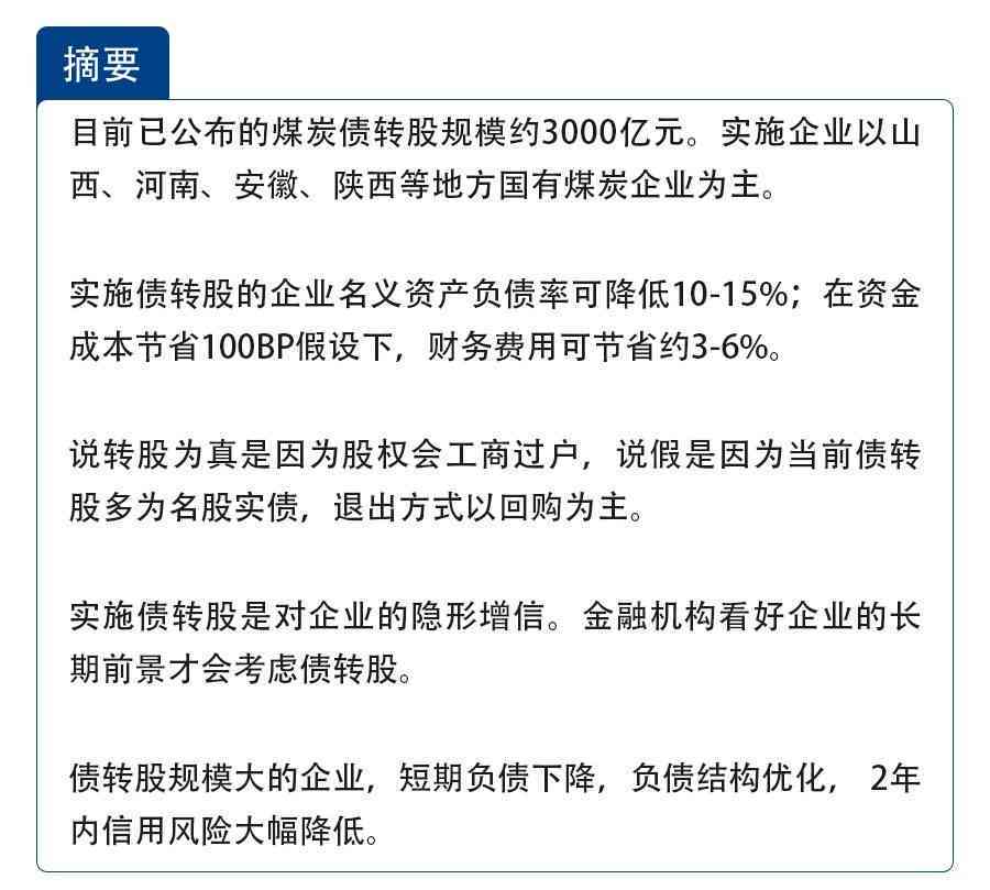 更美AI侧脸报告怎么看真假及颜值报告为何一直不出来？
