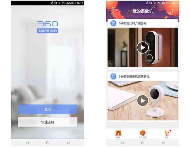 智能颜值新标准：AI美学评测，打造更美的你