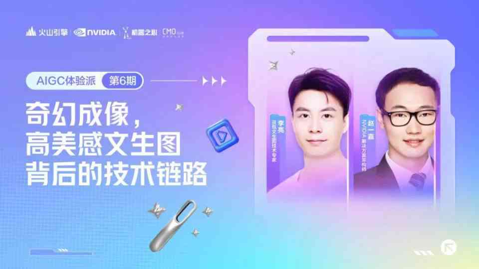 更美ai侧脸报告