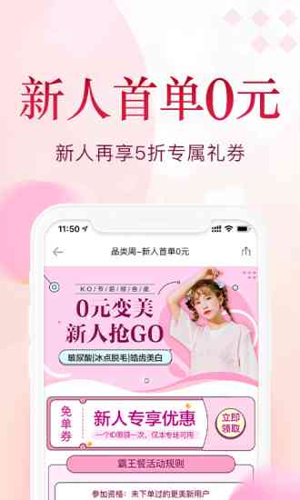 更美ai侧脸报告