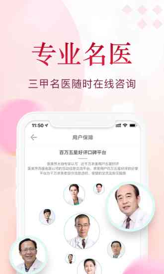 更美ai侧脸报告
