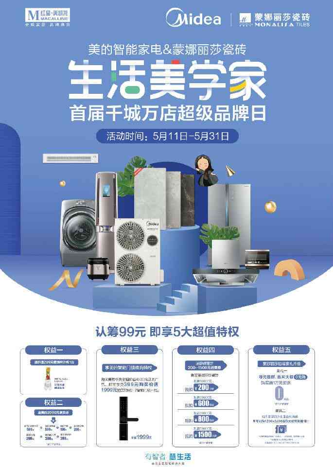 智能颜值新标准：AI美学评测，打造更美的你