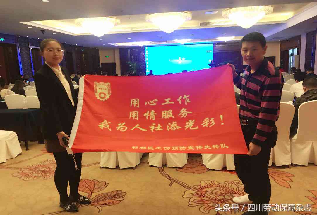 成都工伤认定操作指南：申请、审核、鉴定全流程解析