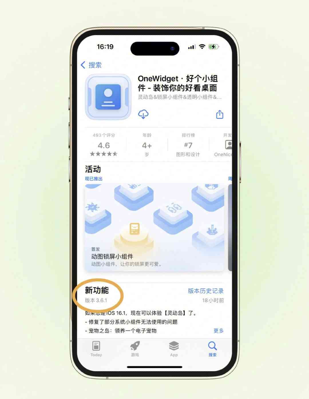 如何启动灵动岛AI创作助手：快速找到使用入口