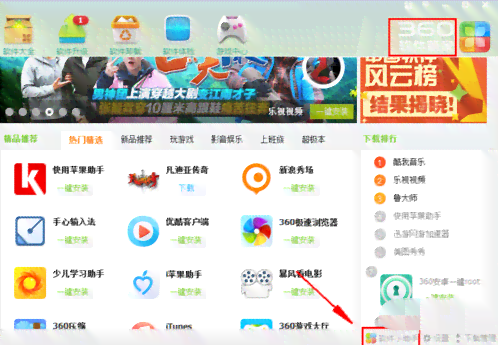 灵动岛ai创作助手在哪