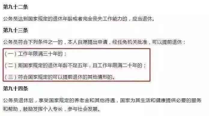 工伤认定指南：成都市民办理工伤认定应向哪个部门申请