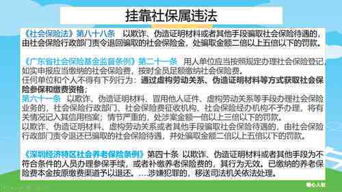 成都要认定工伤找哪个部门