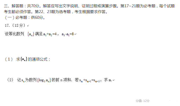 成都工伤认定流程时效解析：从申请到结果出炉的全过程指南