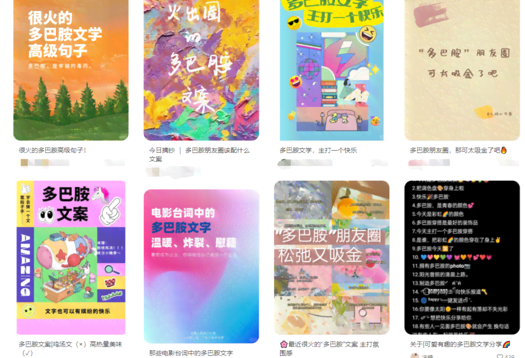 全方位盘点：2023年免费文案制作精选指南，满足各类写作需求