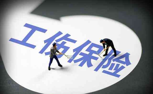 成都工伤期间工资发放问题解析：认定工伤后工资待遇与应对策略全解读