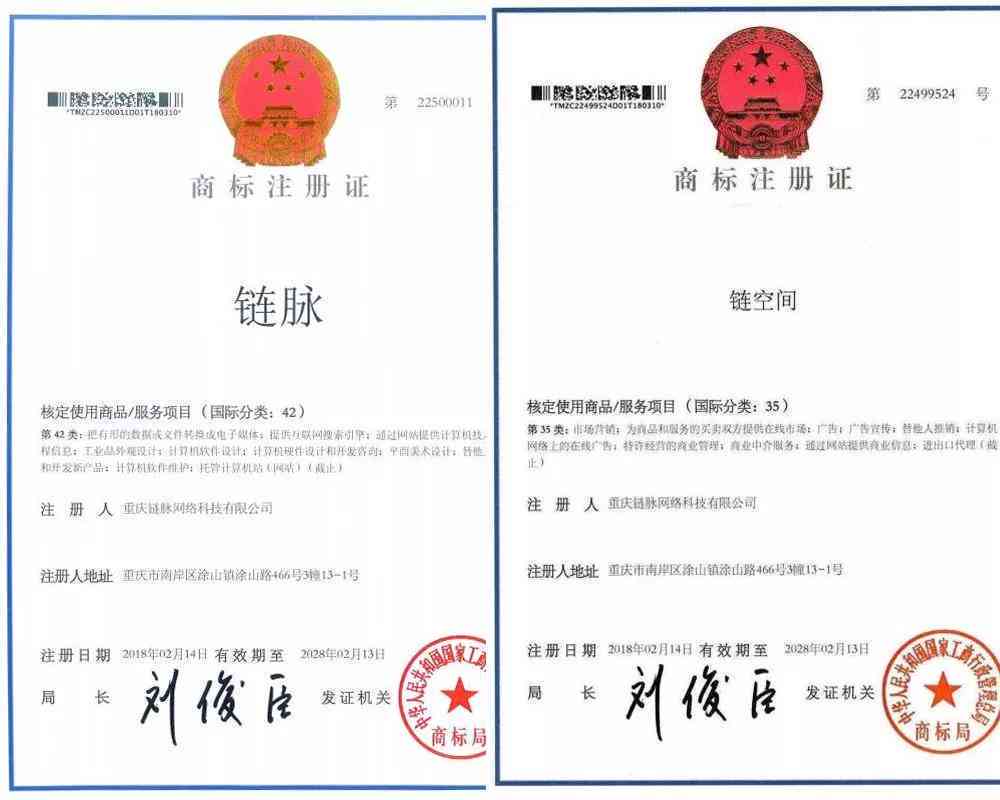 ai的创作是否享有著作权及其作品归属与知识产权保护问题探讨-ai创作的作品著作权归谁?