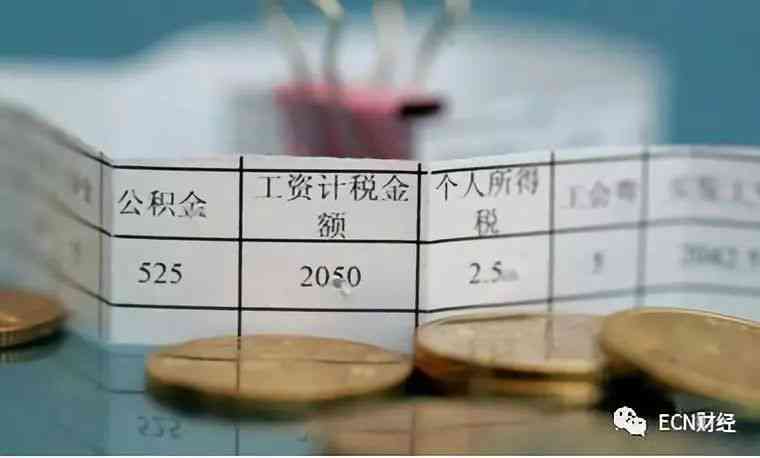 '成都市工伤赔偿标准：员工工资计算与赔偿额度解析'