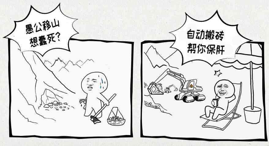 对比分析：游戏蜂窝云手机与AI脚本功能差异解析