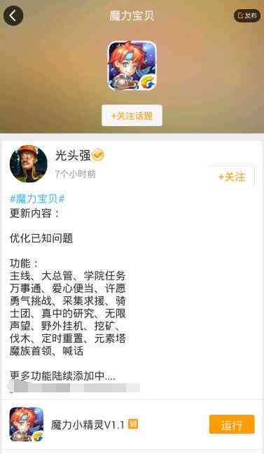 游戏蜂窝云手机脚本是否额外收费？全面揭秘辅助工具费用及免费替代方案