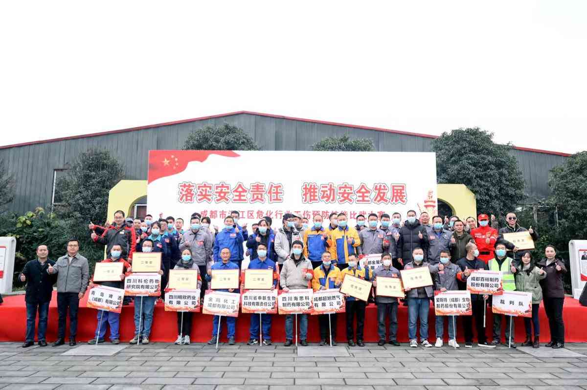 成都工伤认定申请时间限制与流程详解：用人单位及个人操作指南