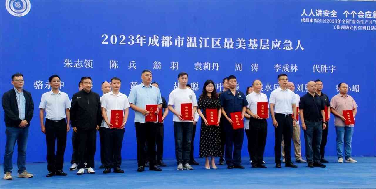 成都工伤认定申请时间限制与流程详解：用人单位及个人操作指南