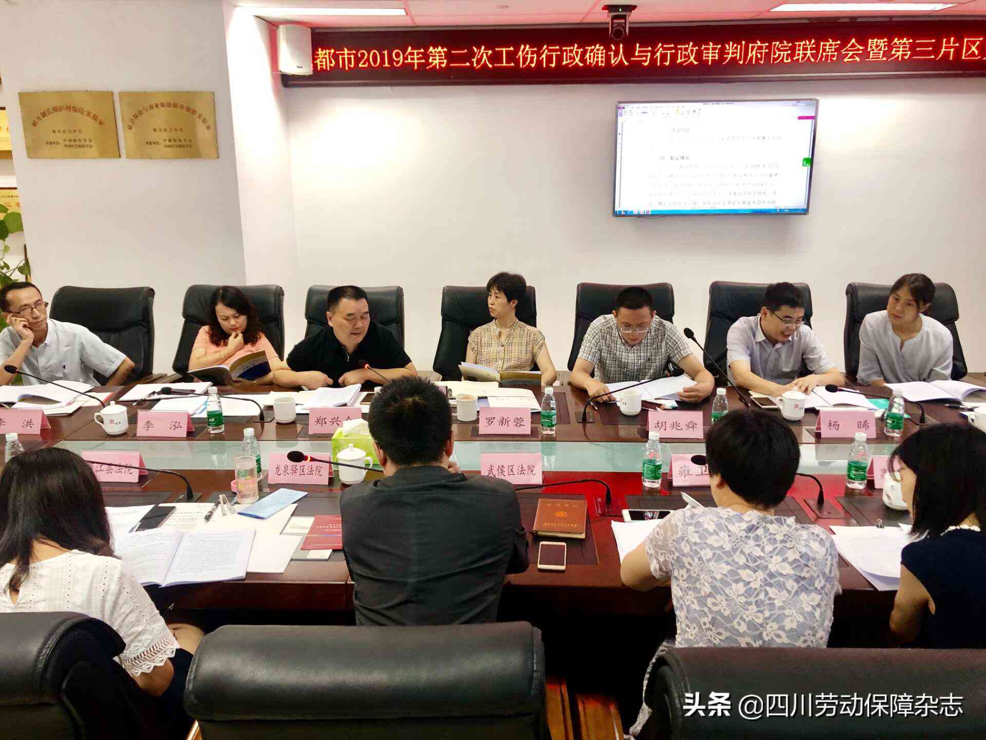 成都工伤认定申请时间限制与流程详解：用人单位及个人操作指南