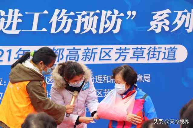 成都工伤认定申请时间限制与流程详解：用人单位及个人操作指南