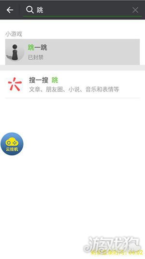 游戏蜂窝云手机跟AI脚本