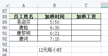 成都退休工龄如何计算：成都退休工资计算方法与公式解析