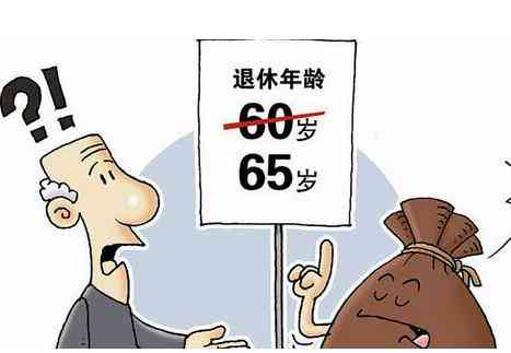 2020年成都最新退休年龄政策解读与规定细则
