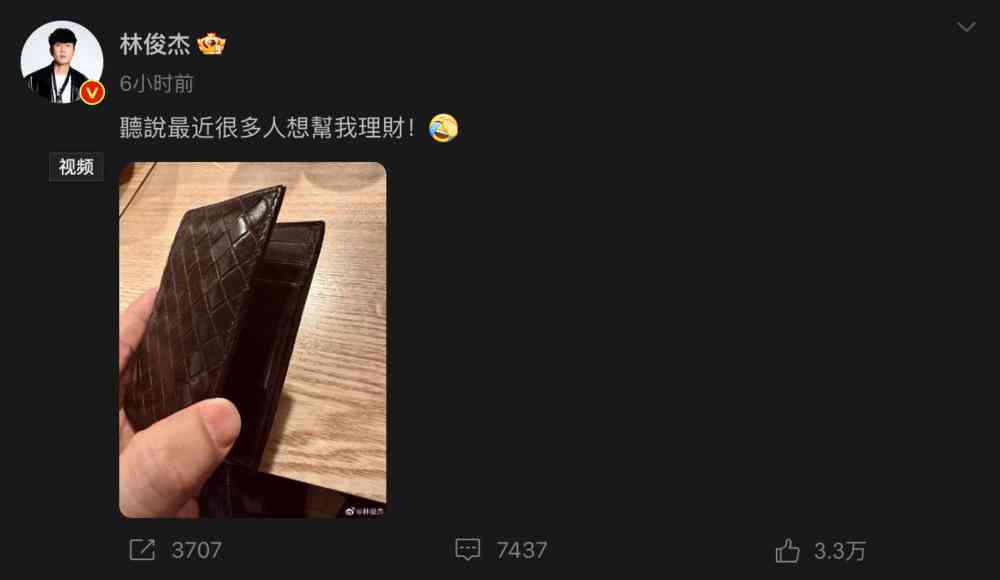 ai文案好玩搞笑