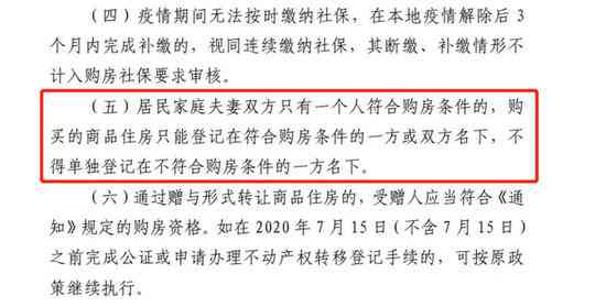 2020年成都最新退休年龄政策解读与规定细则