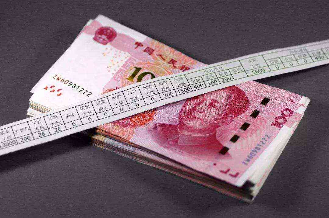 2008年度全国各地区工伤赔偿标准及详细解读