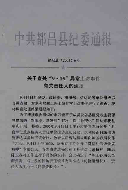 工伤认定行政确认答辩状撰写指南：全面应对不予工伤认定的法律挑战