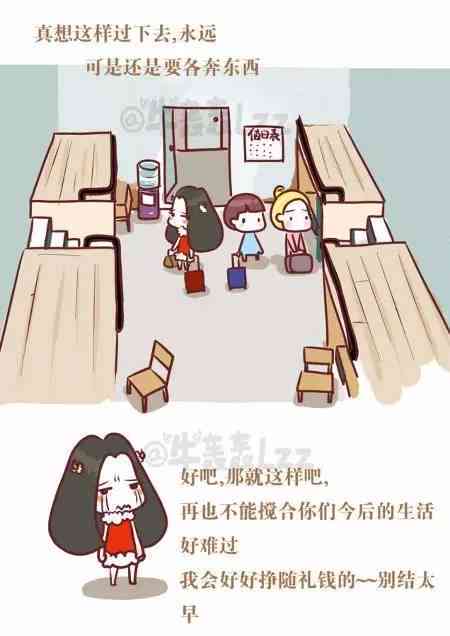 姐妹ai绘画文案简短精辟