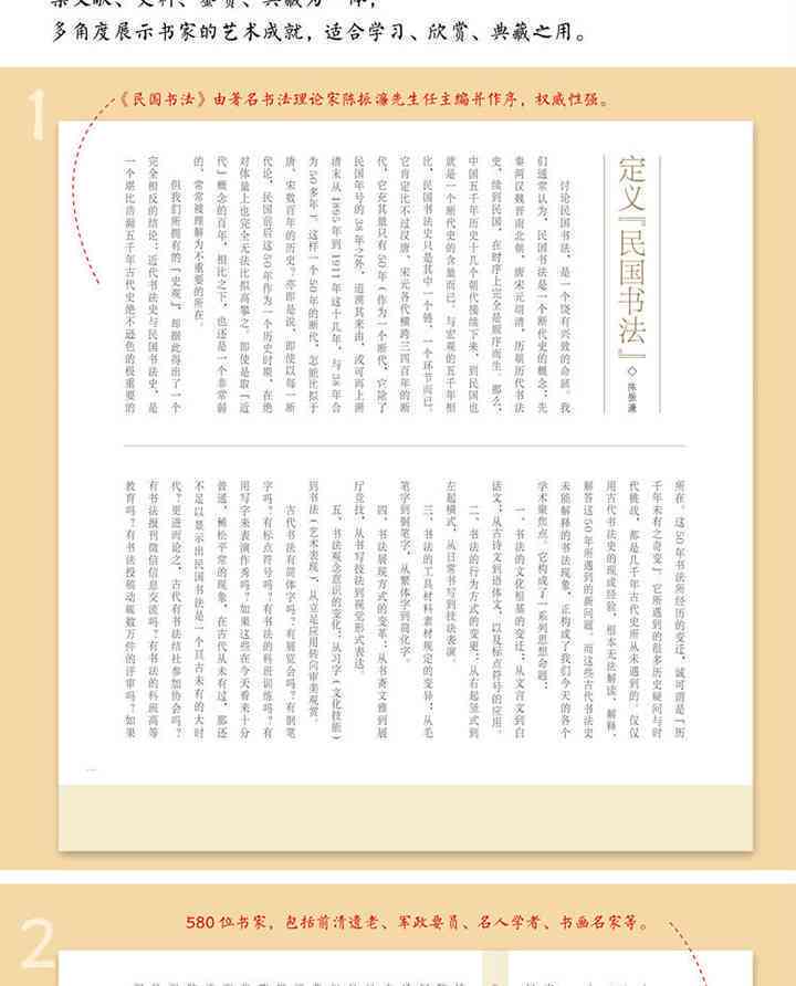 知名作家灵犀作品全集及创作历程解析：深入了解其文学成就与风格演变